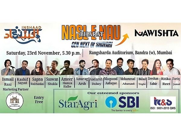 Inshaad Foundation to celebrate young poetic voices with -Nasl-e-Nau Bharat