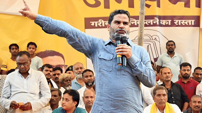 Jan Suraaj Chief Prashant Kishor addresses a public meeting for the Bihar Assembly by-elections, at Belaganj in Gaya, Bihar, 11 November 2024 | ANI