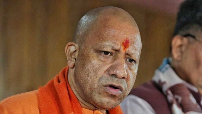 File photo of Uttar Pradesh Chief Minister Yogi Adityanath | ThePrint