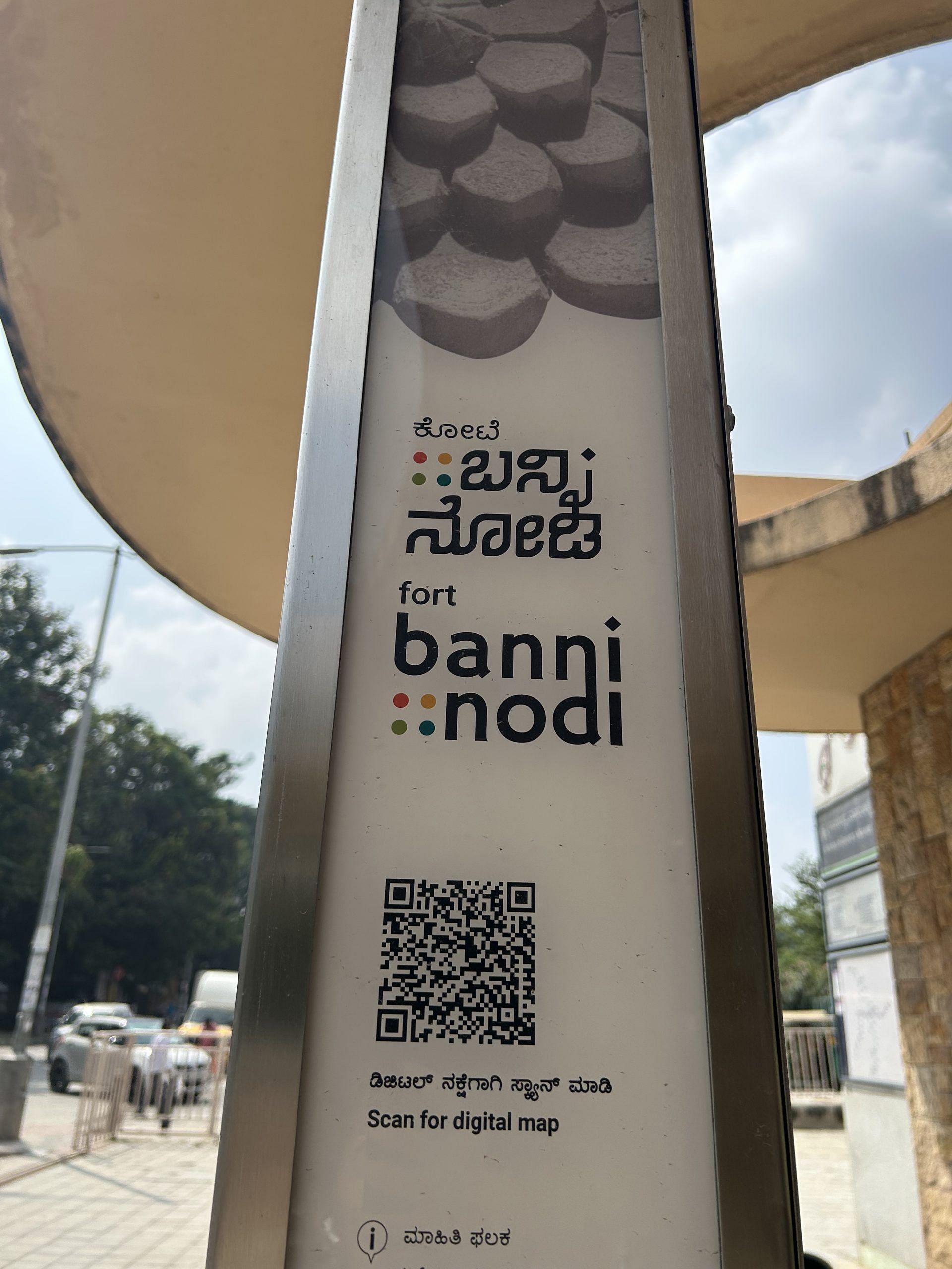 Signboard
