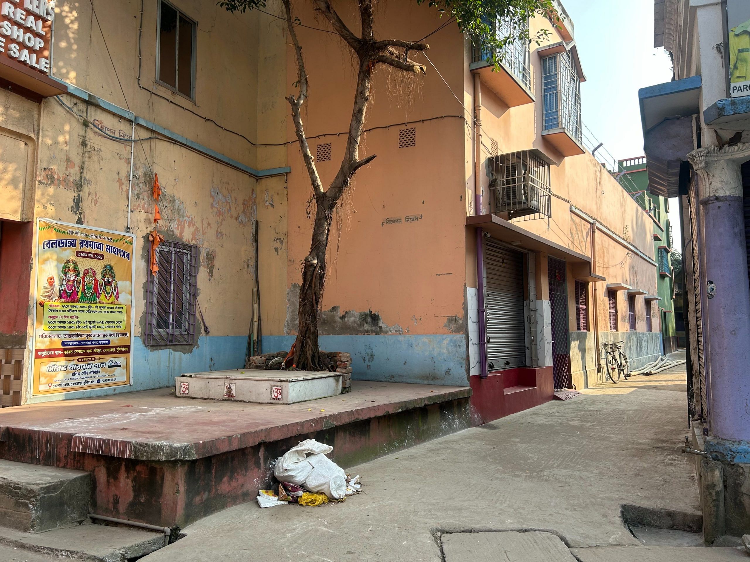 The entry point of the lane where the objectionable words were flashed. It has now been cleared | Sreyashi Dey | ThePrint