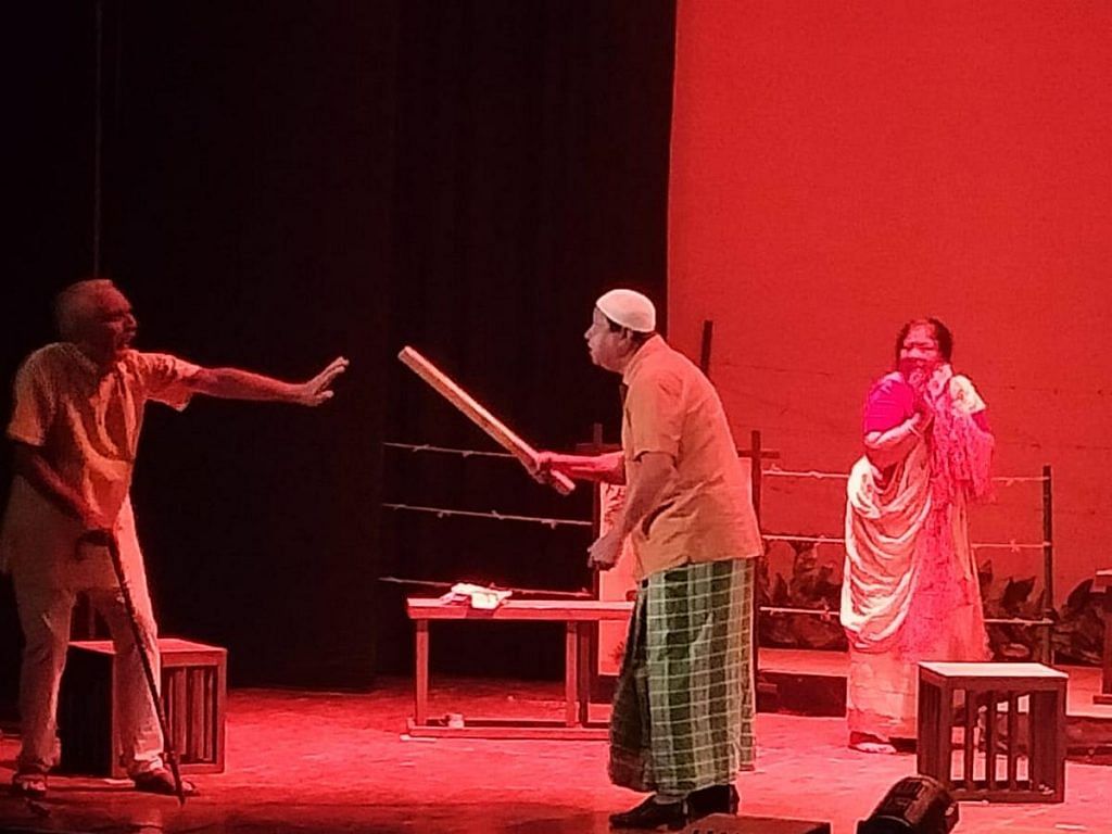 Lajja play
