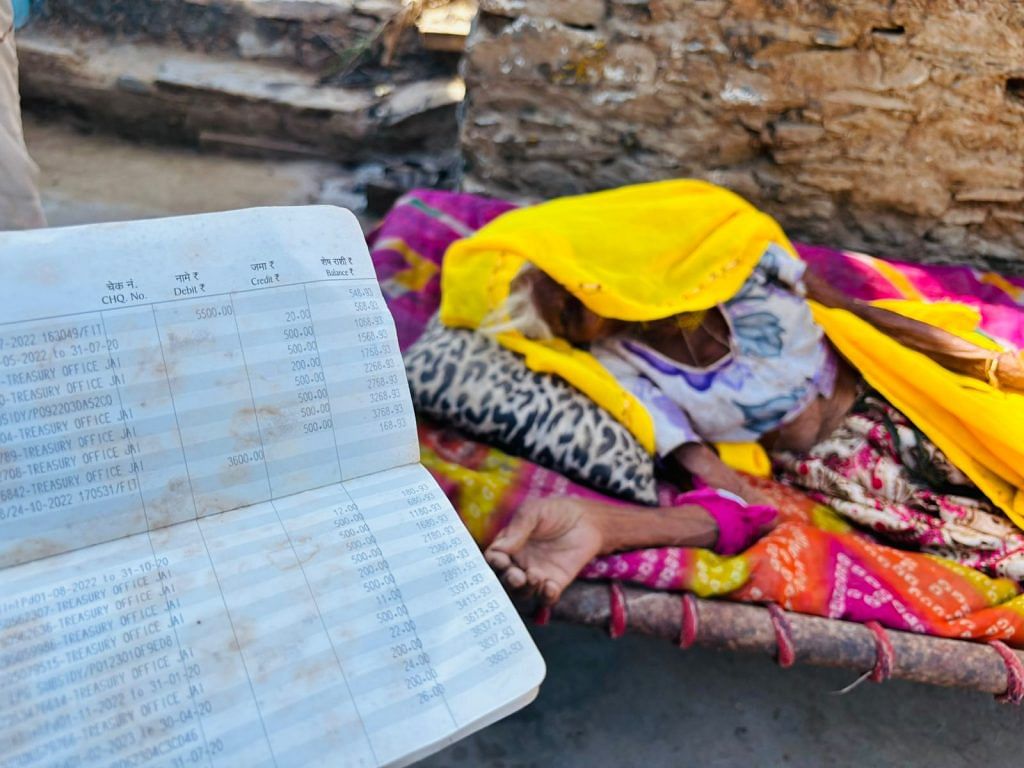 Rajasthan pensioner 