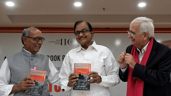 File photo of senior Congress leader and former Union minister P. Chidambaram (centre) | ANI