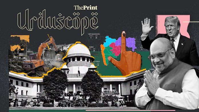 Illustration: Soham Sen | ThePrint