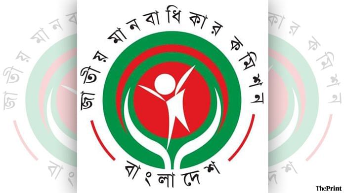 Logo of NHRC, Bangladesh | Facebook/National Human Rights Commission, Bangladesh
