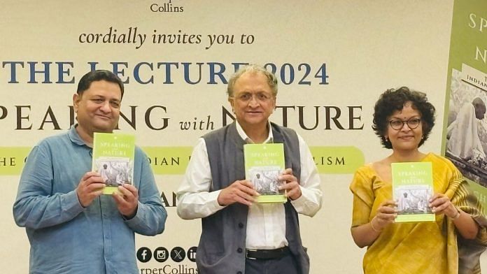 Ram Guha book