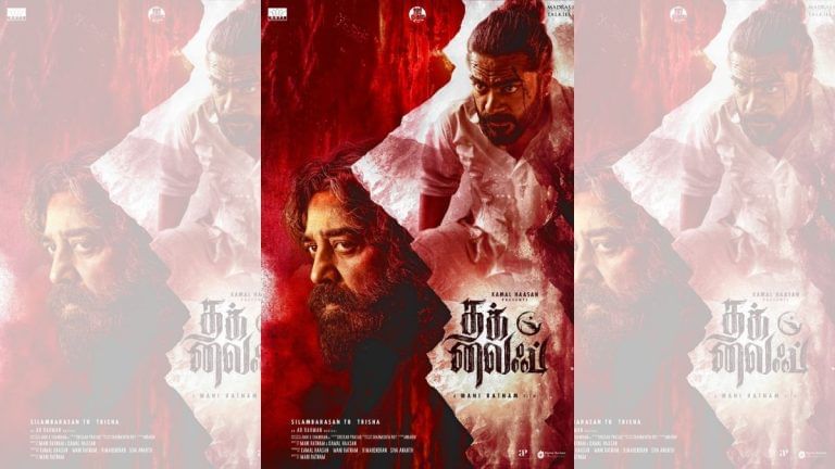 Is Thug Life a sequel to Nayakan? Fans think so after Kamal Haasan-Mani Ratnam film teaser