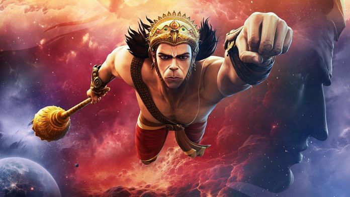 A promotional still from The Legend of Hanuman