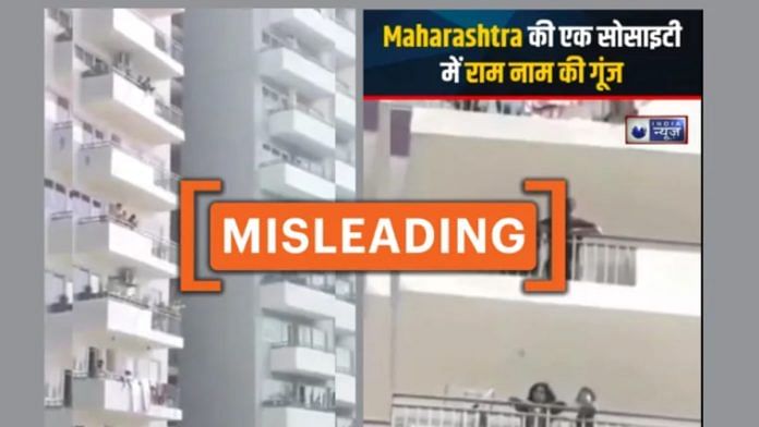 A viral video showing ‘Jai Shri Ram’ slogans chanted in a residential society was falsely linked to the 2024 Maharashtra Assembly election campaign. (Source: X/Modified by Logically Facts)