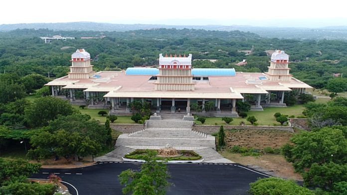 Kannada University file photo | Source: kannadauniversity.org