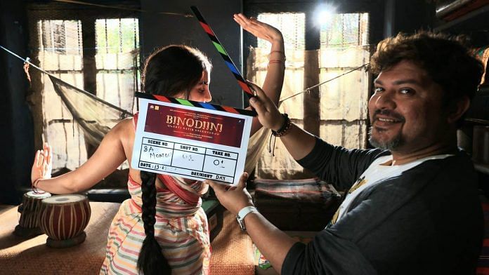 Binodini Dasi film