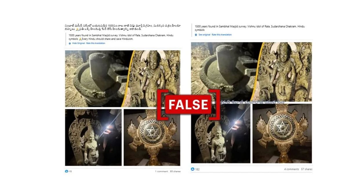Screenshot of posts shared online. (Source: Facebook/Modified by Logically Facts)
