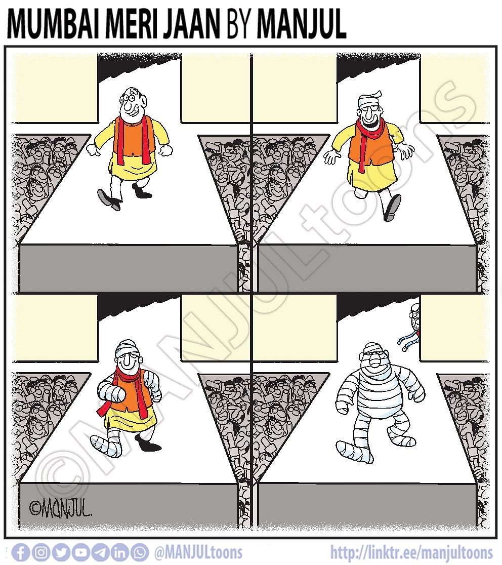 MANJUL | @MANJULtoons