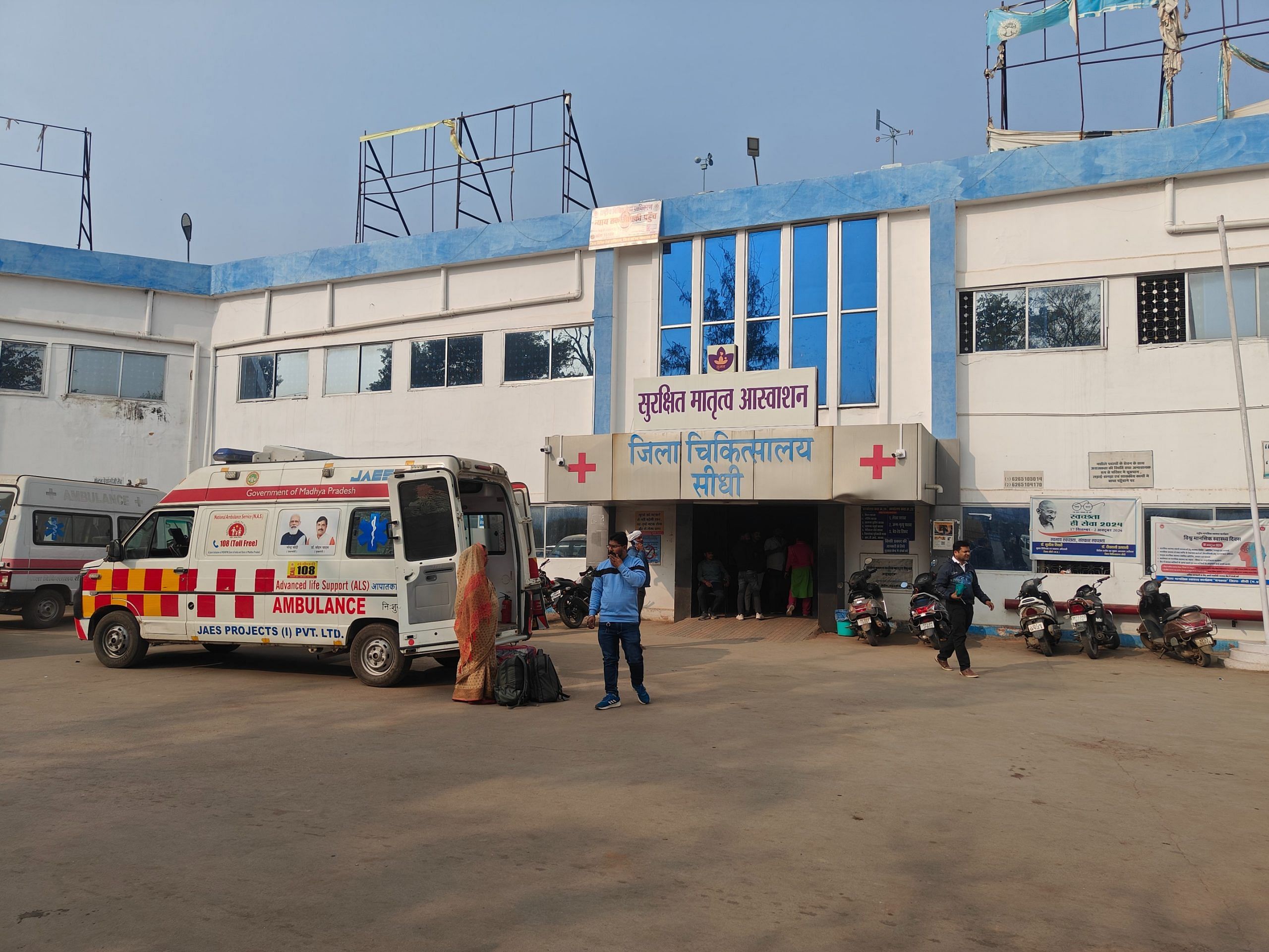 Sidhi's district hospital is the go-to option for nearly 10 lakh people in the district and adjoining areas | Sumi Sukanya Dutta | ThePrint