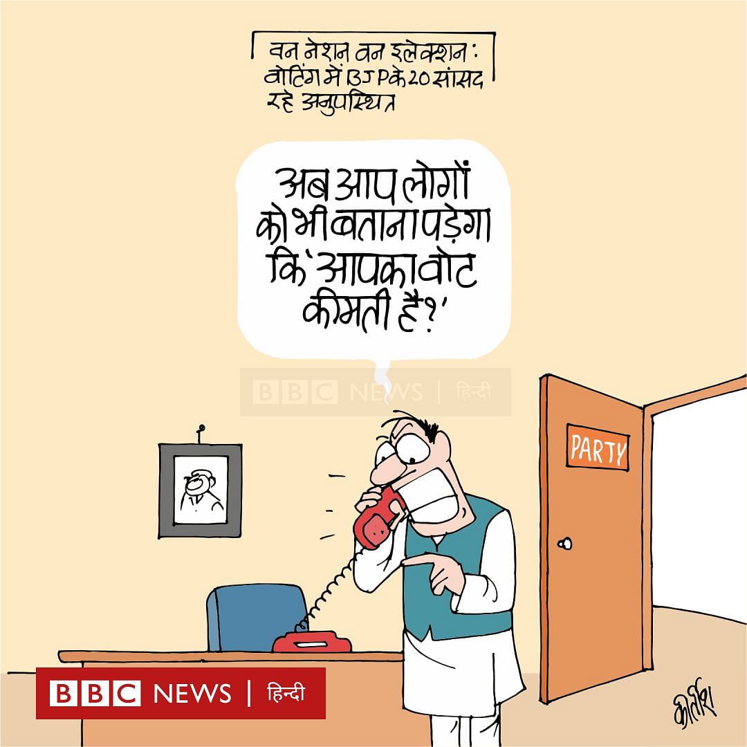 Kirtish Bhat for BBC| x: @kirtishbhat
