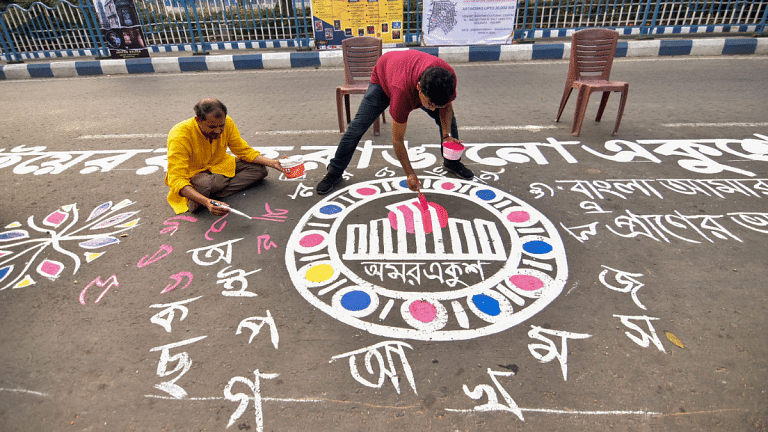 Bengal, Bangla & ‘Bohiragoto’. The politics of identity and pushback against Hindi ‘imposition’