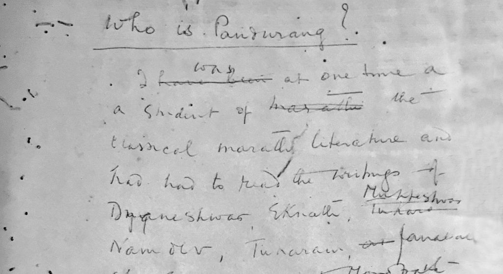 A photograph taken in 2013 of the first page of Ambedkar’s unpublished undated essay “Who is Pandurang?” from the collection of Ramesh Tukaram Shinde, archivist, Mumbai