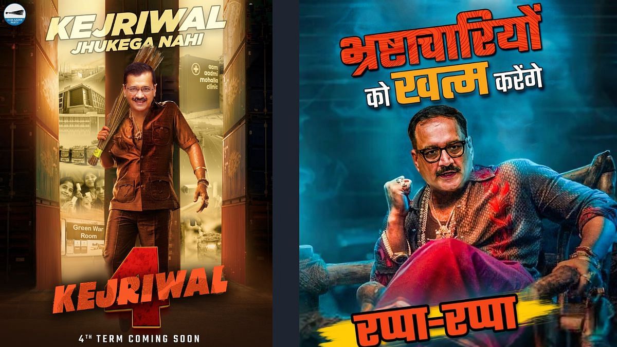 In counter to AAP’s ‘jhukega nahi’, BJP drops Pushpa-style poster featuring Delhi unit chief