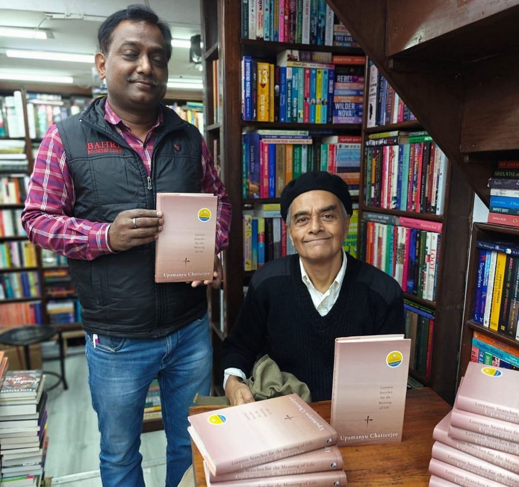 Bahrisons Upamanyu Chatterjee