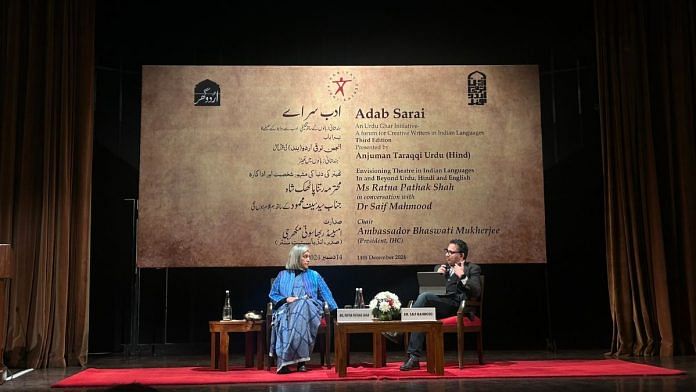 Ratna Pathak Shah at the event celebrating theatre of Indian languages | Zenaira Bakhsh, ThePrint