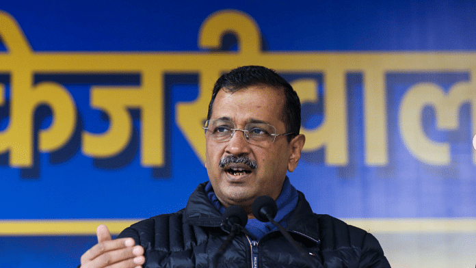 During a press conference Arvind Kejriwal announced 