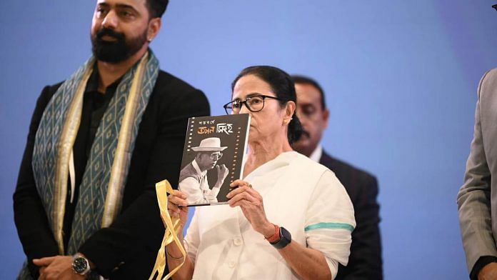 Mamata Banerjee at the the Kolkata International Film Festival