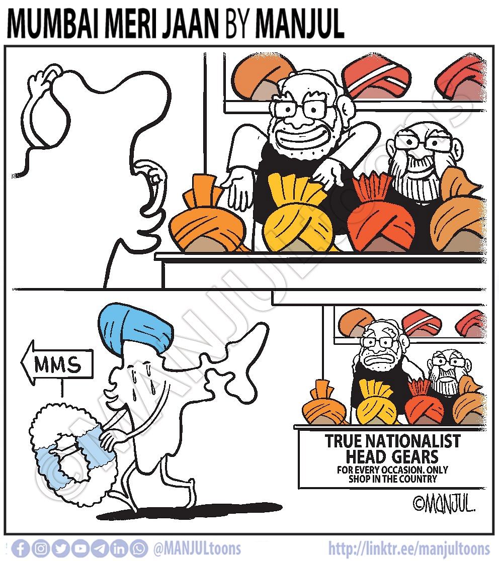 MANJUL |  X: @MANJULtoons