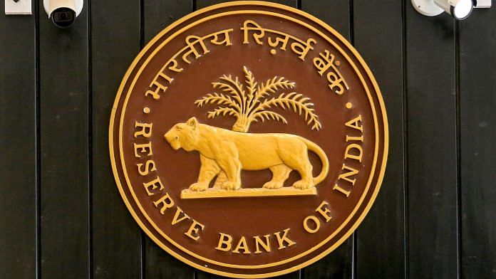 Reserve Bank of India (RBI) in Mumbai. | ANI