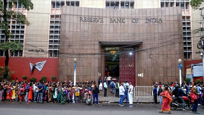 Reserve Bank of India (RBI) in Kolkata. | ANI