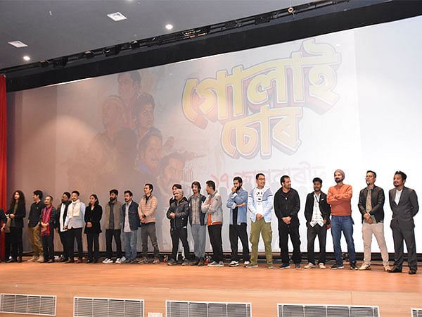 Trailer-music of Assam govt backed film 'Gular Soor' released in Guwahati
