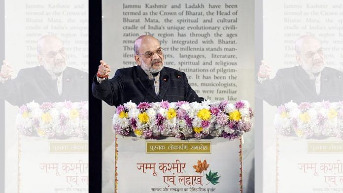 Union Home Minister Amit Shah at book launch at Dr Ambedkar International Centre in New Delhi, Thursday | ANI/Shrikant Singh