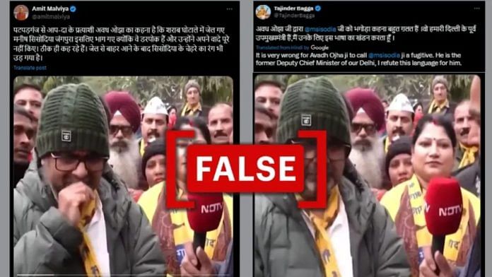 Posts on X claim that Avadh Ojha called fellow AAP leader Manish Sisodia a coward and a fugitive. (Source: X/Modified by Logically Facts)