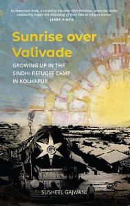 Cover image for 'Sunrise over Valivade' by Susheel Gajwani