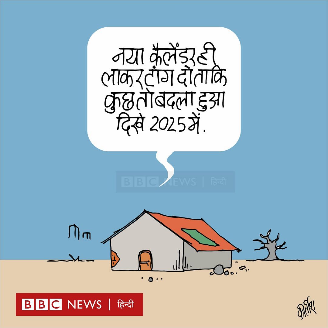 Kirtish Bhatt for BBC Hindi | X@Kirtishbhat