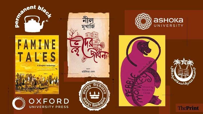 Publishing houses
