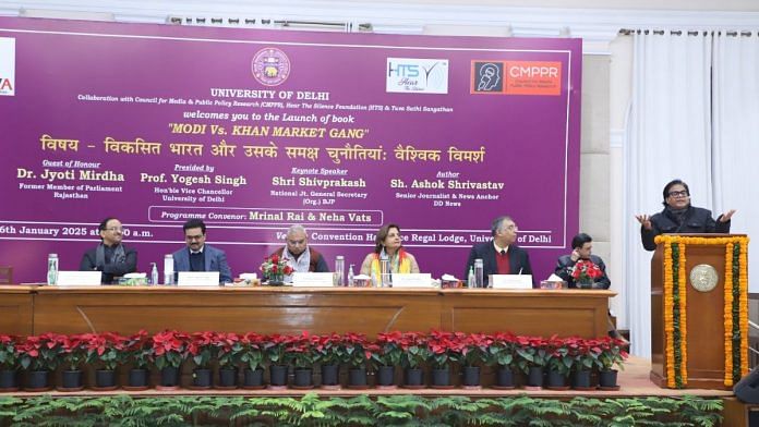 The book discussion of Ashok Shrivastav's 'Modi vs Khan Market Gang' at the Delhi University campus. | @UnivofDelhi