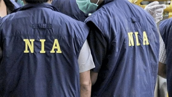 National Investigation Agency (NIA) | Representational image