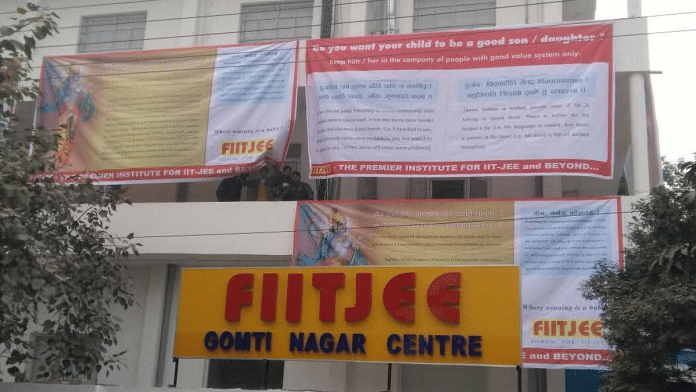 File photo of a FIITJEE coaching centre in Uttar Pradesh | Credit: FIITJEE Facebook