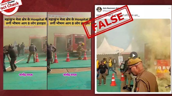 Credit: NewsMeter