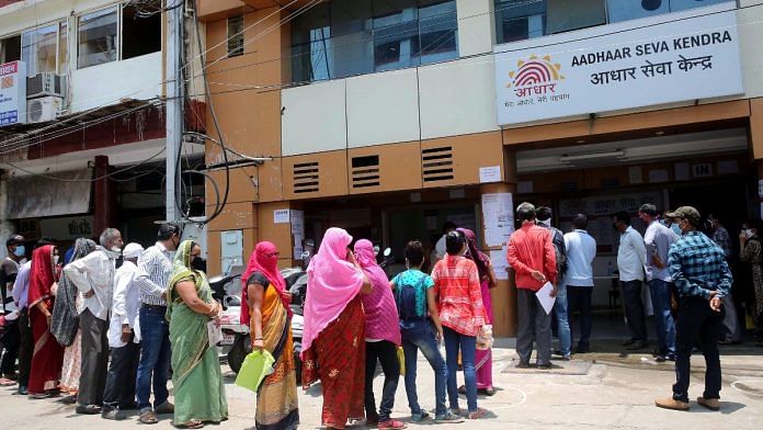 File photo of an Aadhaar centre | ANI