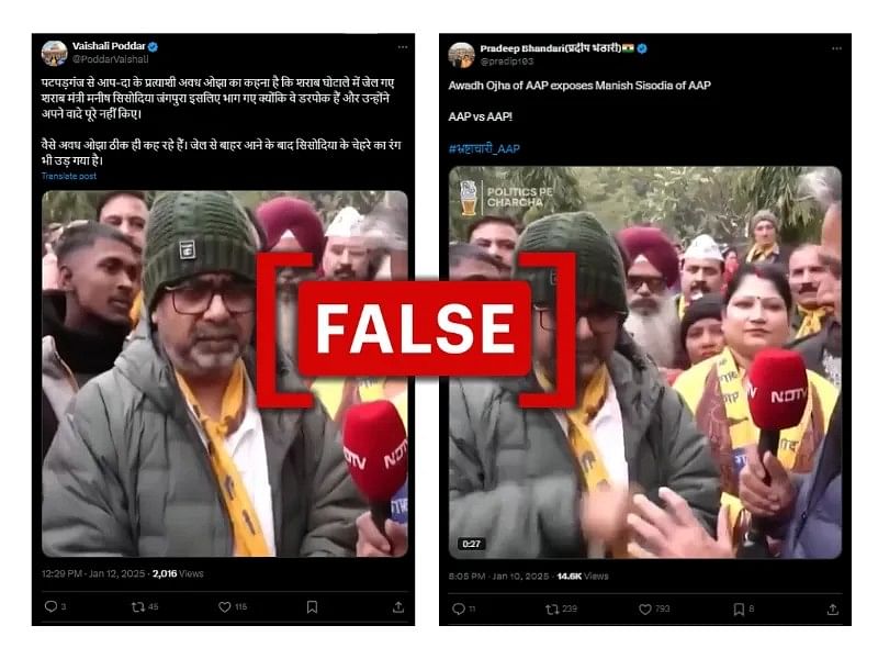 Screenshots of posts on X sharing the video of an Avadh Ojha interview claiming that he called fellow AAP leader Manish Sisodia a coward. (Source: X/Modified by Logically Facts) 