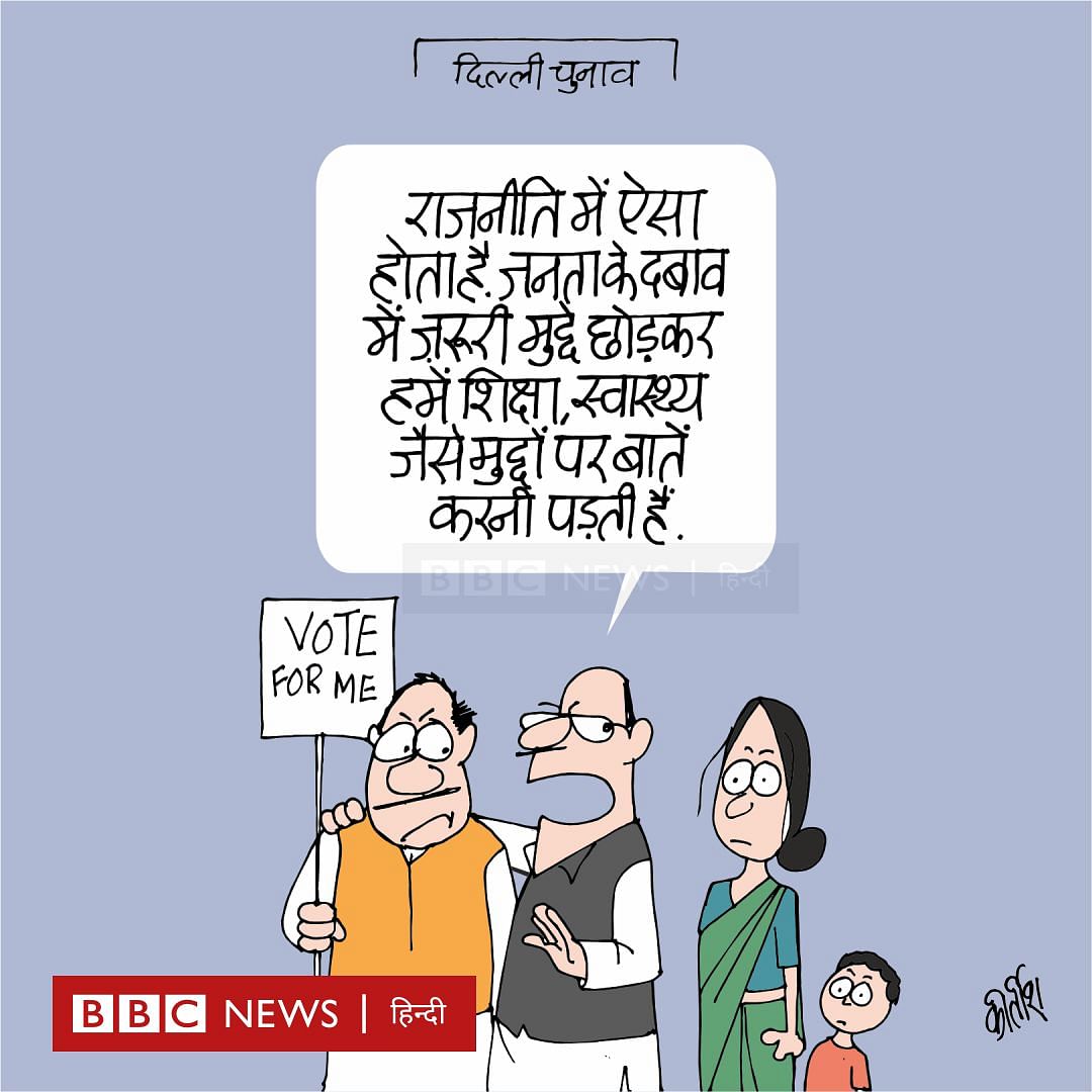 Kirtish Bhatt for BBC | X: kirtishbhat