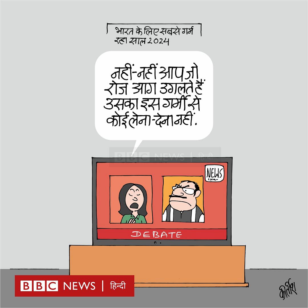 Kirtish Bhatt for BBC | X: @kirtishbhat