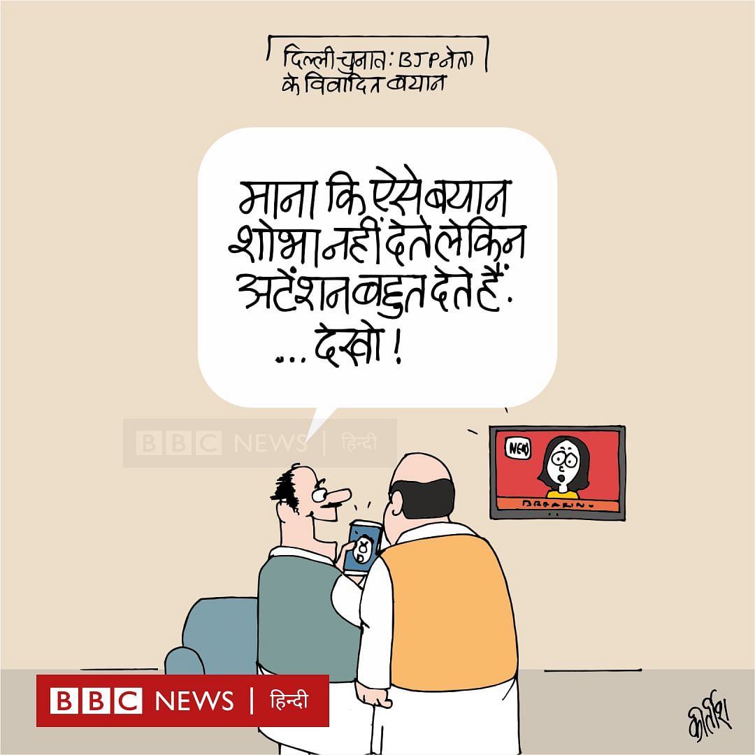 Kirtish Bhatt | BBC News Hindu
