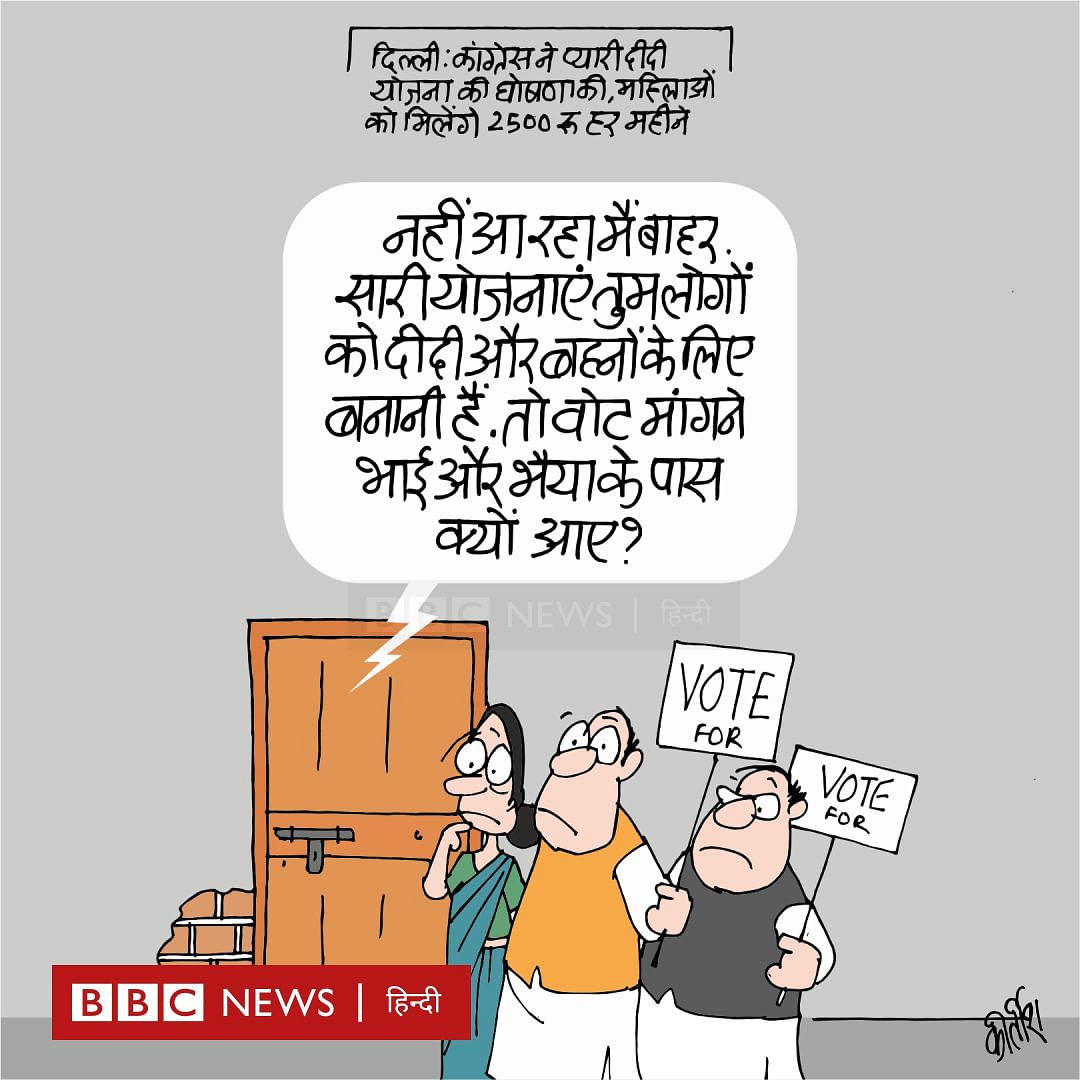 Kirtish Bhatt for BBC Hindi | X/@Kirtishbhat 