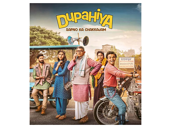 Gajraj Rao, Renuka Shahane to be seen in new series 'Dupahiya' 