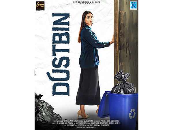 Actress Sezal Sharma Debuts as Producer with Short Film Dustbin, Set to Screen at Cannes 2025