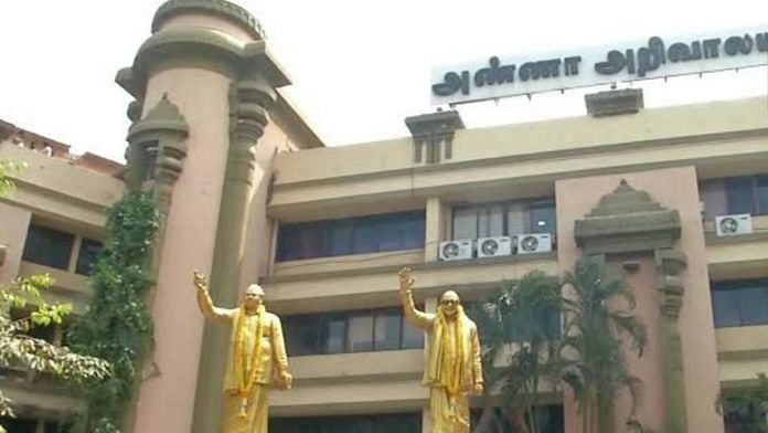 DMK headquarters | ANI