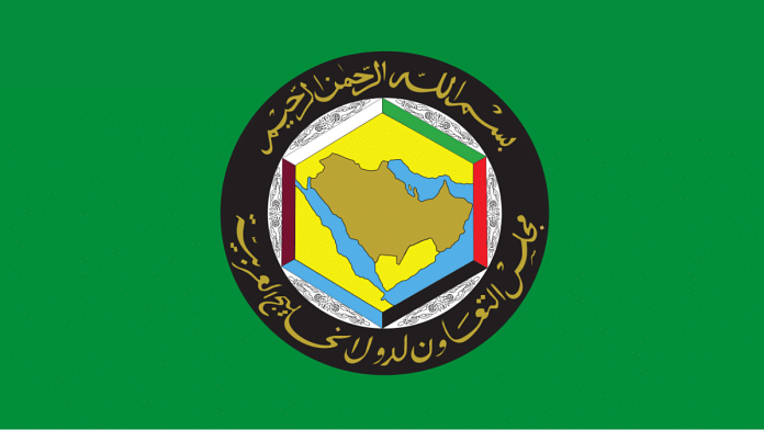 Gulf Cooperation Council Flag | Commons